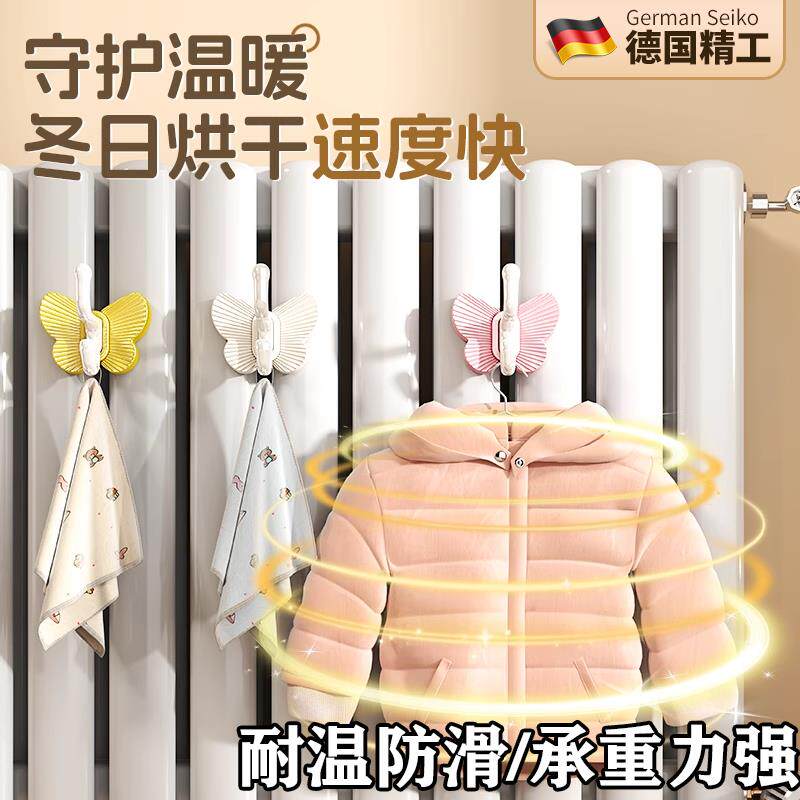 奶油暖风机气片挂钩晾衣架家用置物架神器专用管上挂晒架烘干晾晒