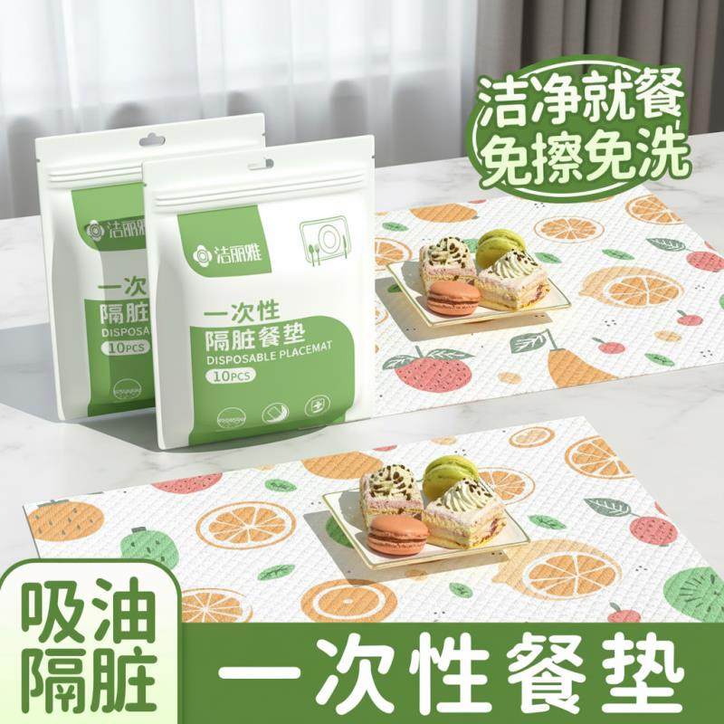 一次性餐垫食品级便捷外出宝宝免洗桌垫防水防油儿童吃饭餐椅桌布,餐饮具,一次性餐垫,淘宝优惠券,粉丝福利购,淘宝优惠卷