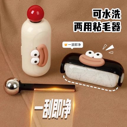 日本可水洗粘毛器滚筒家用便携强力衣物粘毛清理器去毛除尘神器