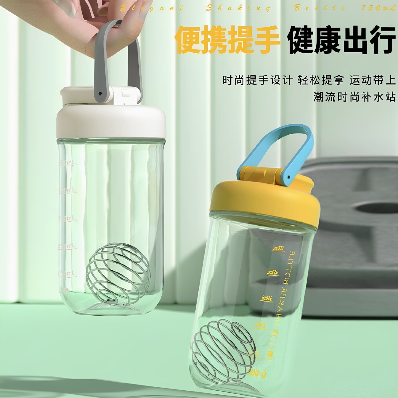 Tritan水杯大容量运动水壶健身摇杯高价值咖啡杯便携式进口女杯