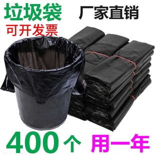 手提垃圾袋家用加厚中大号厨房宾馆宿舍一次性手提塑料袋子批发