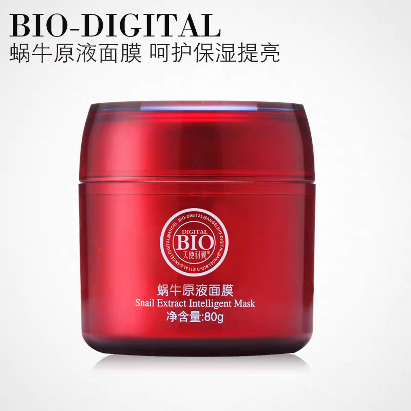 天使羽翼蜗牛睡眠面膜补水保湿修乳液/面霜
