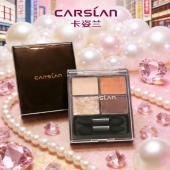 Carslan卡姿兰大眼睛活力四色眼影绝版 官方正品 限定色号 第一代