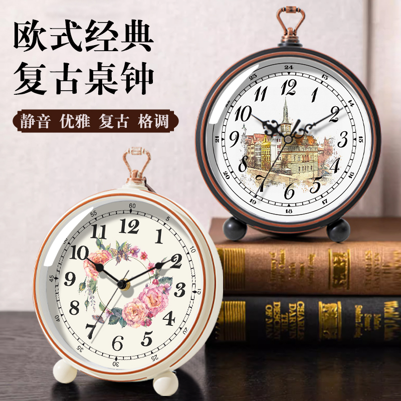 家用老式复古座钟客厅静音时钟美式复古床头桌钟装饰创意摆件台钟