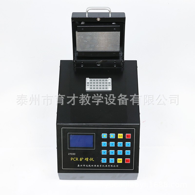 27030PCR仪扩增仪生物实验器材教学仪器教具PCR仪
