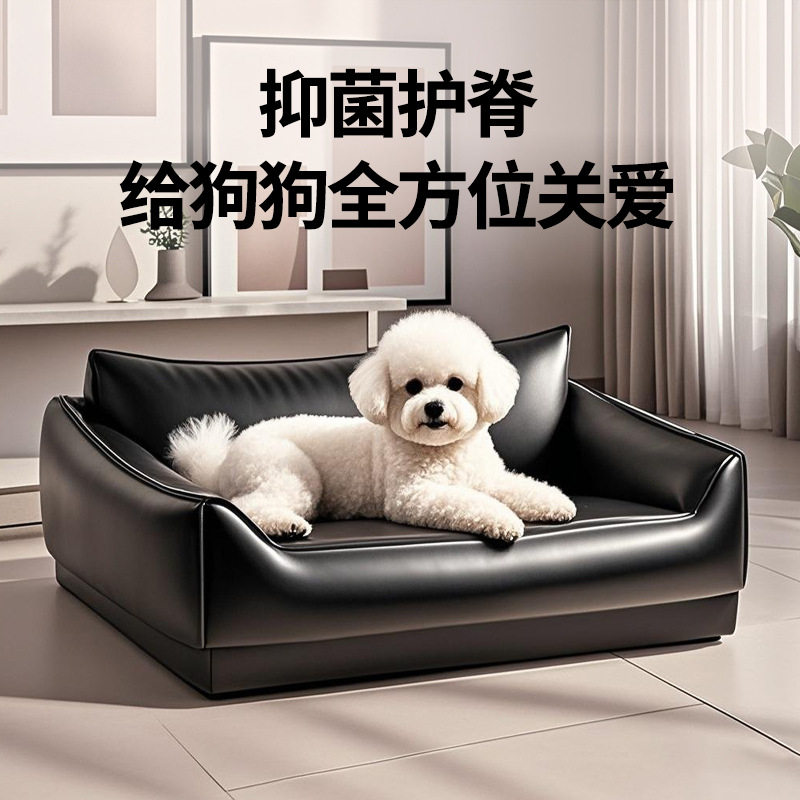 防水防尿耐抓耐咬可拆洗狗沙发