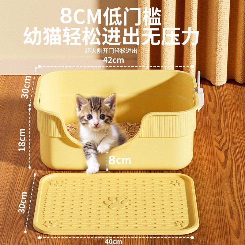 猫砂盆幼猫专用小号防外溅低入口猫厕所半封闭开放式防臭小猫沙盆