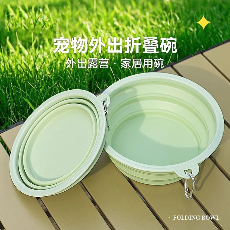 宠物折叠碗便携硅胶狗猫外出饮水