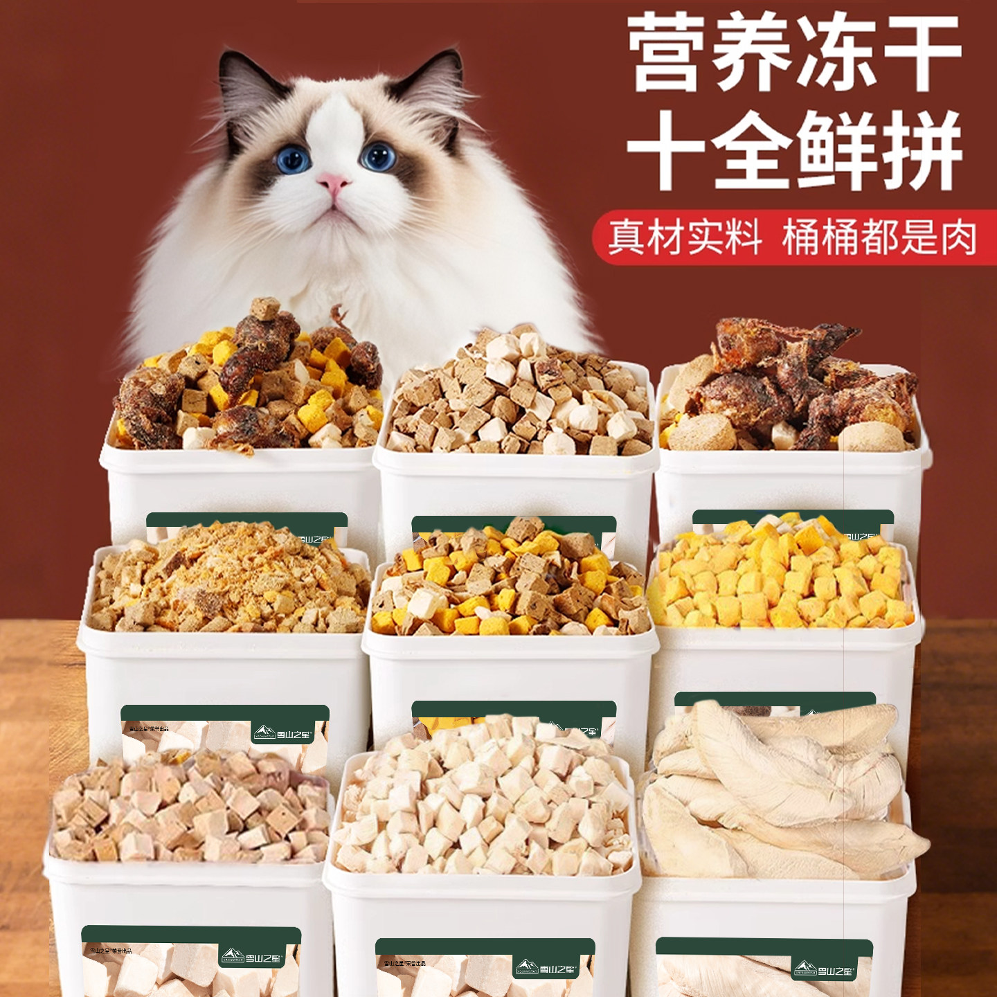 冻干猫零食鸡肉粒鸡胸肉宠物猫咪零食增狗狗肥小肉干营养条猫粮