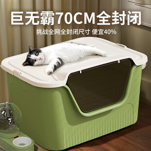 猫砂盆超大号防外溅猫厕所巨大开放式猫砂盆子巨型特大号猫沙盆