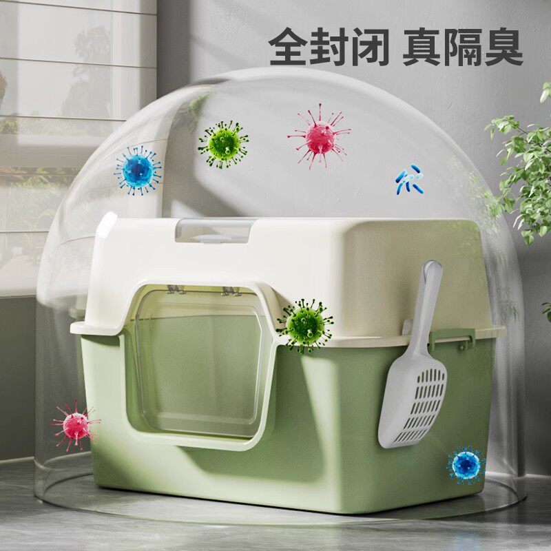 封闭式猫砂盆大号猫咪厕所隔臭防溅砂紫外线超大猫厕所特大猫沙盆