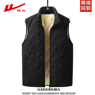 回力秋冬季加绒加厚立领马甲男士休闲时尚保暖防寒坎肩背心外套