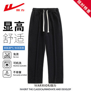 回力博奥绒休闲裤男士春秋新款潮流宽松直筒垂感卫裤阔腿长裤子
