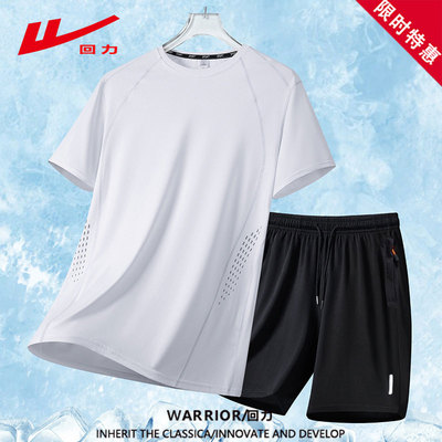 回力冰丝速干透气运动套装