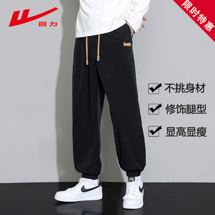回力休闲裤子男士2026春夏新款宽松阔腿直筒卫裤运动薄款长裤子