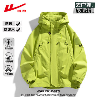 回力户外冲锋衣男女2026新款春秋季潮牌宽松工装防风防水夹克外套