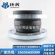 球环膨胀挠柔性补偿器节性橡胶软接头法兰软连接橡胶管道式 芮