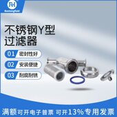 水管滤型式 插过滤生Y不锈钢30发级斜粗卫4毛卡箍装 快管道过滤器式