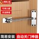 关缓冲门自动关推拉木门免打孔德国置神器闭合家用静音闭门器门装