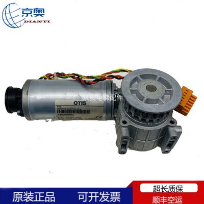 奥的斯AT120门电机 马达 门机盒 控制器变频 FAA24350BL2电梯配件