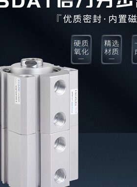 型增压0SDT40位置X120SDAXAT-气缸程倍力行多带-磁双气缸040薄S0-