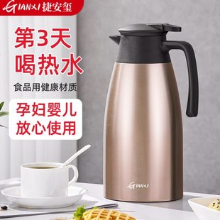 水壶水壶学生宿舍保温壶家用开水瓶热水瓶大容量保温316不锈钢暖