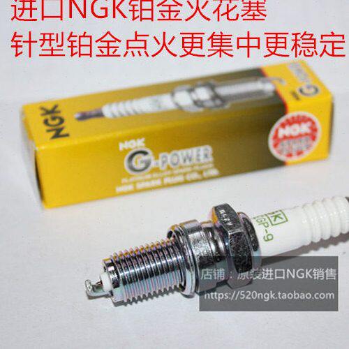 鑫源侉子SIXDAYS500周末风400自由风500摩托车进口NGK铂金火花塞