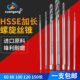 M5010细丝锥M75细加长 牙进口含钴M6加长xM41.2螺旋丝攻M8M125.牙