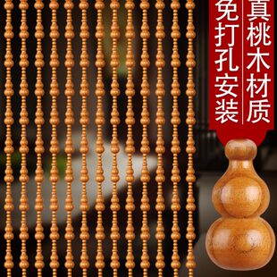三才桃木大门卫生间免打孔阳台隔断帘葫芦全客厅珠帘门帘厕所家用
