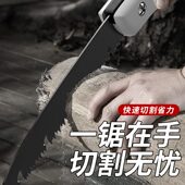 木工手工锯锯木头锯子树砍木快速据小型专用折叠木工伐锋利具神器