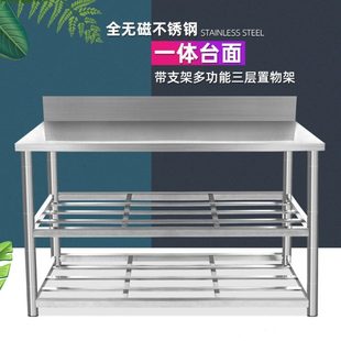 不锈钢操作台置物架落地多层锅具厨房用品烤箱收纳架微波炉储物架