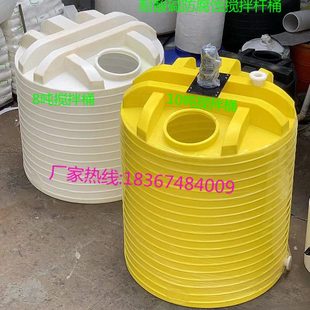 4塑料水桶 8储存罐3020方立搅拌桶吨6101.53吨化工15搅拌箱防腐2