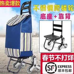 家用拉拉车买菜车购物车小推车网红 手大买菜折篮子轮子梯爬拖车