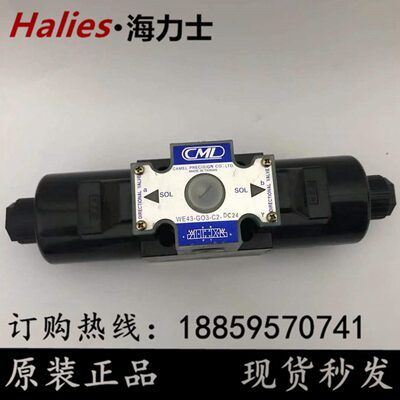 台湾全懋CML电磁阀WH43-G03-C2-A240/DC24 C3 C40 C5 C60 B2 Y N