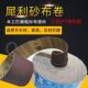 条K牌XP卷手撕砂布1抛光G利布打磨砂带根雕卷5木雕硬砂布犀卷