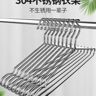 子家用加厚加硬挂钩卧室加粗挂衣儿童衣架不锈钢衣架晾衣撑430