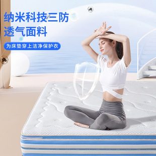 床垫 抗干扰超强美悬浮硬软思定制适独立弹簧3D中家用昂席梦思袋装
