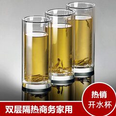 商务办公家用泡茶杯直筒室水晶杯无盖定制logo双层玻璃杯绿茶加厚
