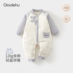 婴儿衣服秋冬夹棉保暖棉衣新生儿哈衣纯棉连体衣宝宝加厚冬装 棉服