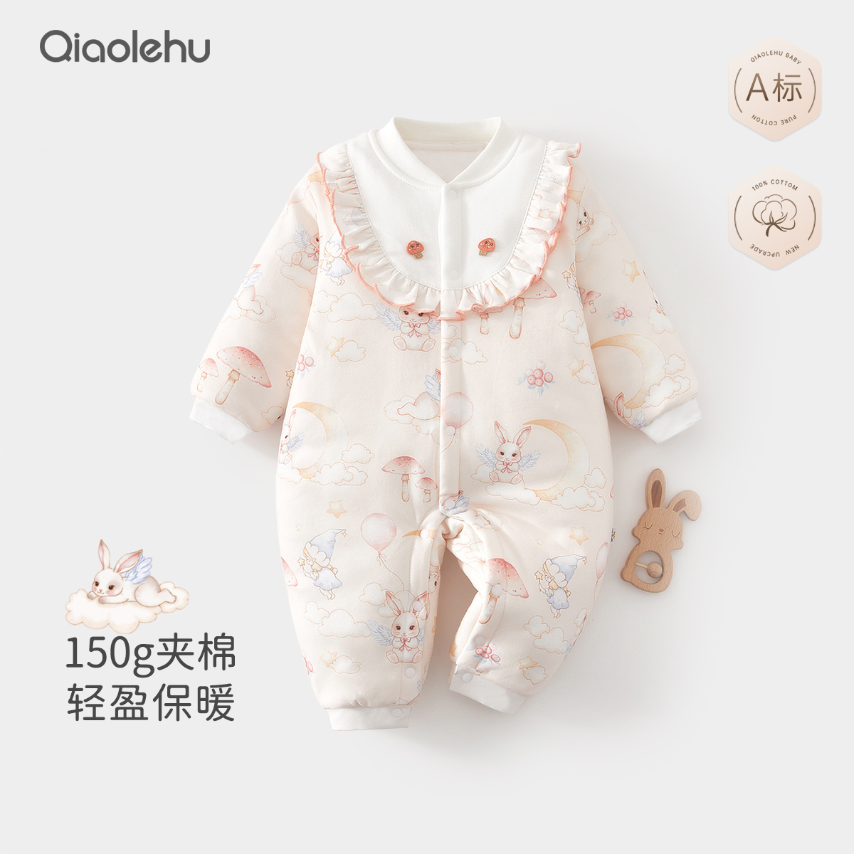 婴儿衣服秋冬夹棉保暖连体衣女宝宝哈衣纯棉外穿新生儿棉衣加厚装