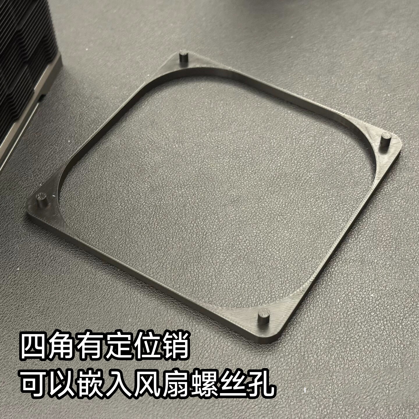 CPU散热器风扇垫高 9CM、12CM、14CM