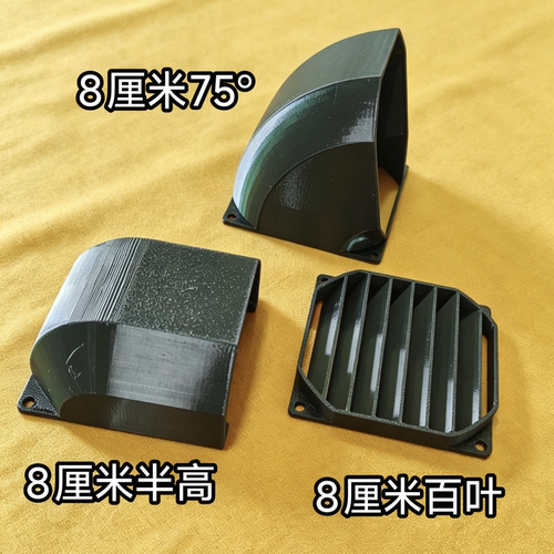 各种型号8厘米电脑机箱风扇罩
