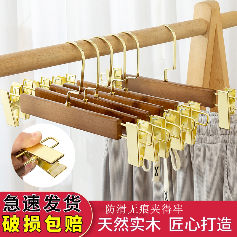 裤架家用无痕收纳挂裤子服装店衣架裙夹实木架子西裤夹子木质裤夹