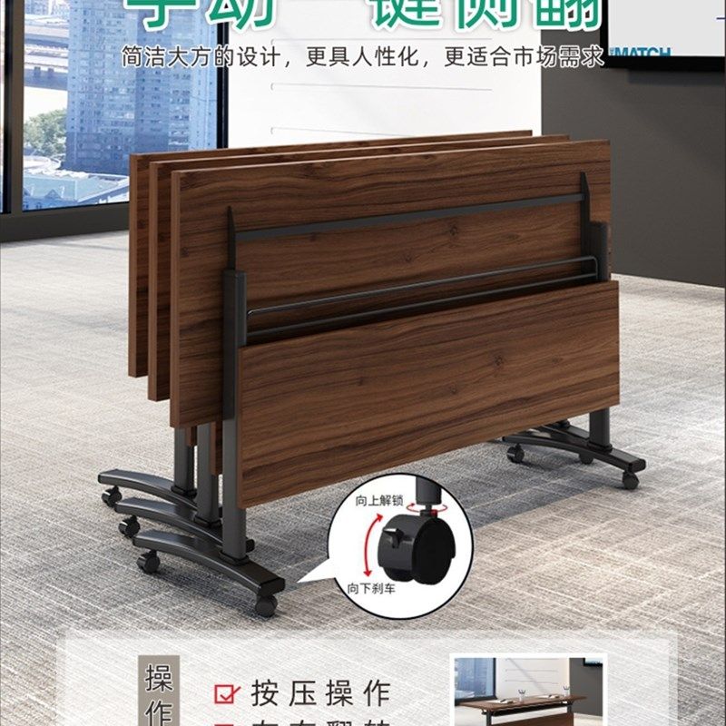 折叠培训桌椅会议桌长条桌长桌可折叠移动桌子带轮办公桌培训机构
