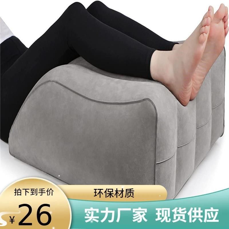 腿部抬高垫充气高架枕头楔形睡眠腿枕减少肿胀孕妇臀垫放脚