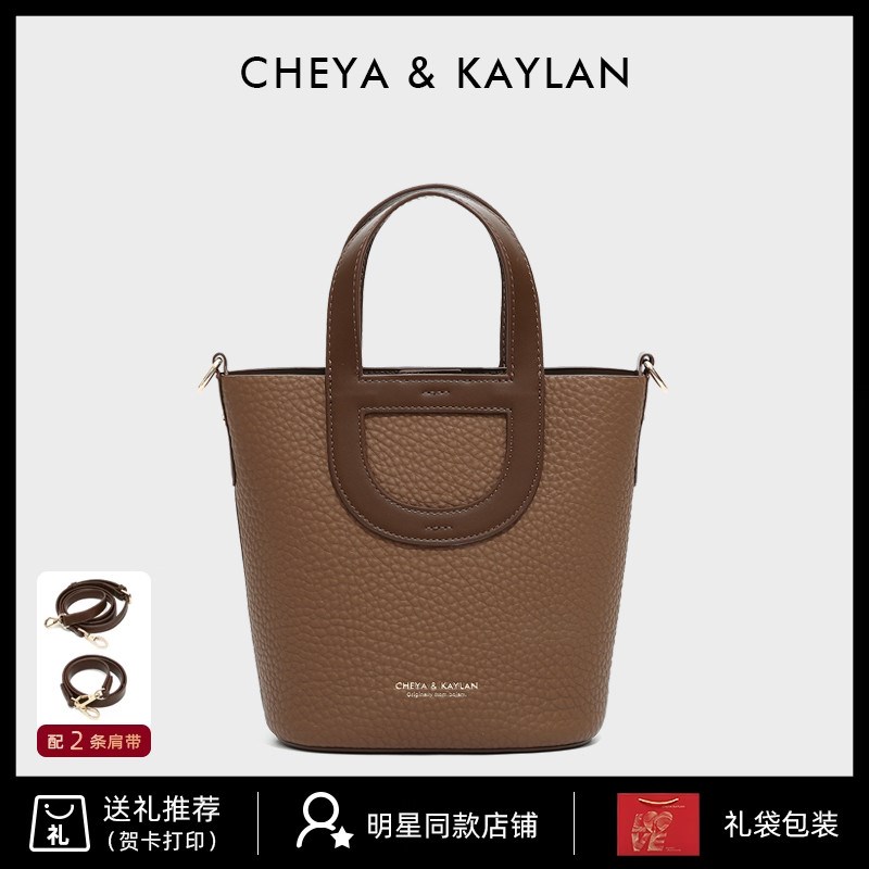 菜篮子包包女士2025新款高级感轻奢斜挎包水桶包大容量通勤单肩包