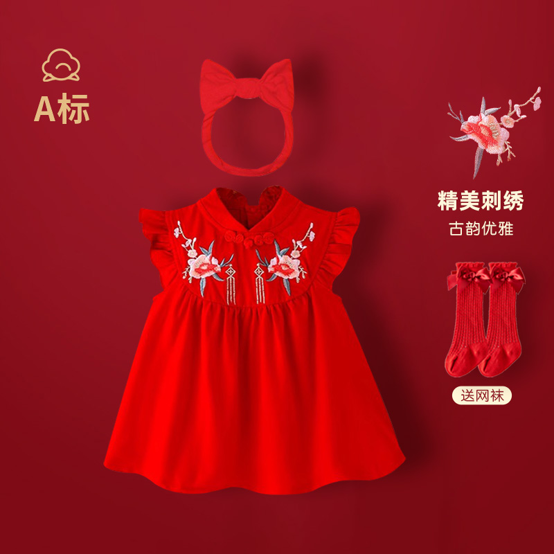 周岁女宝宝礼服夏季婴儿满月百天衣服红色中式旗袍连衣裙抓周冠衣