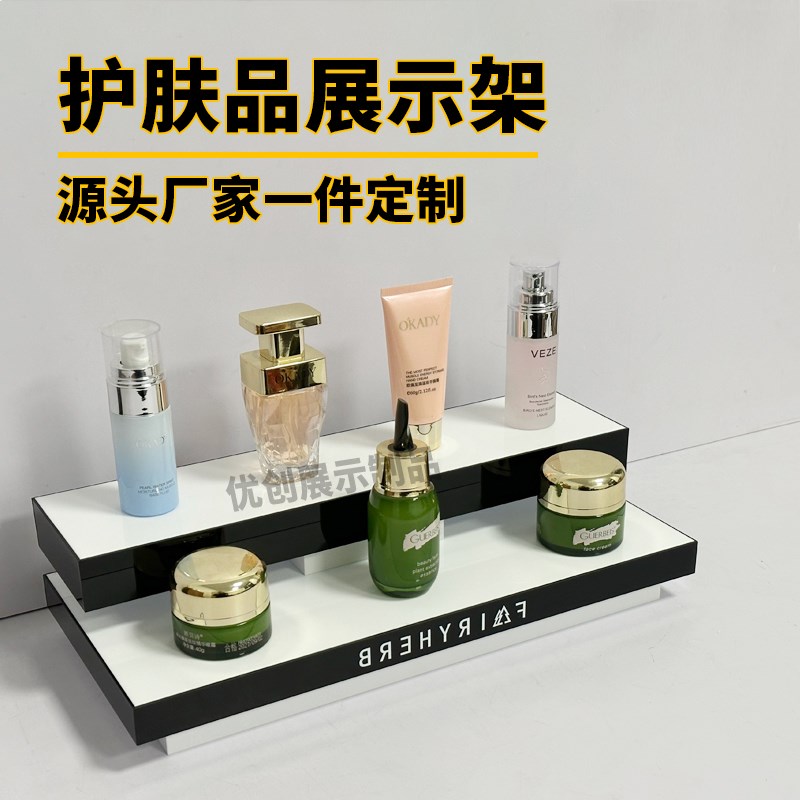 亚克力化妆品展示架护肤品展架桌面陈列架亚克力展示架