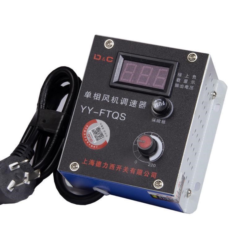 单相220V交流电机调速器吊扇鼓风机调速开关调压调温调光带电压表