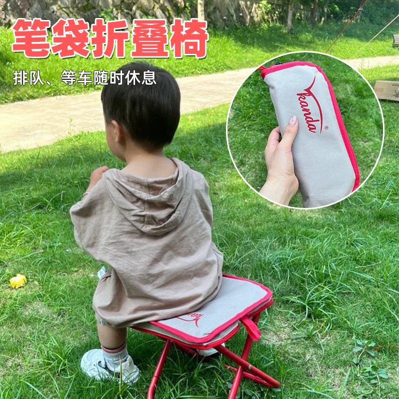 旅行折叠椅儿童旅行神器带娃出行好物小马扎折叠凳排队等车等餐